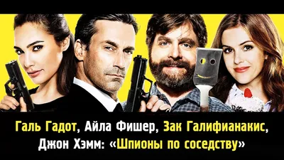 Джон Хэмм (Jon Hamm, Jonathan Daniel Hamm) - актёр, продюсер - фотографии -  голливудские актёры - Кино-Театр.Ру