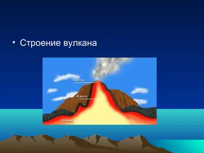 Извержение вулкана началось на Сахалине во время школьной линейки - ИА  REGNUM