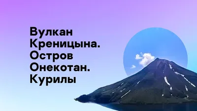 Вулканы. Последствия извержения вулканов. Защита населения от последствий  извержения вулканов. - YouTube