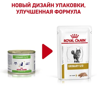 Royal Canin VD Urinary S/O для кошек при мочекаменной болезни (струвиты,  оксалаты) с цыпленком, паштет (пауч) в mirkorma.ru