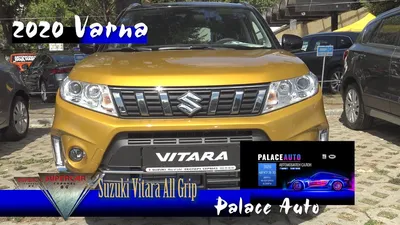 2020 Suzuki Vitara All Grip 4x4 Interior Exterior Walkaround Auto Palace  Varna - YouTube