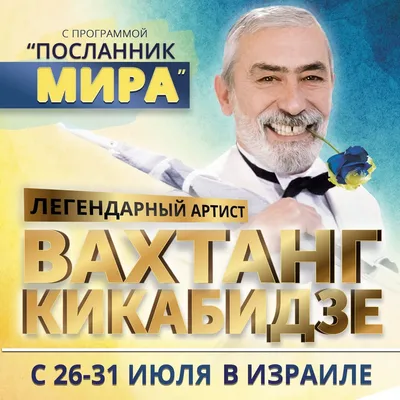 https://teleprogramma.pro/news/nid4373341_au73727auauau_cr73727crcrcr_grob-vakhtanga-kikabidze-s-sine-zheltym-flagom-pokazal-sadalskiy-kak-vyglyadelo-proschanie-s