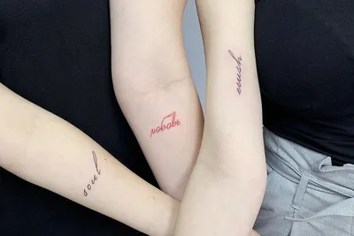 Тату надписи - VeAn Tattoo