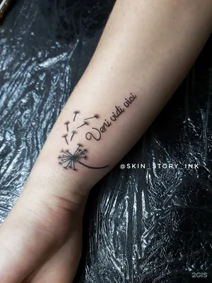 Skin Story Tattoo, тату-студия, проспект Райымбека, 243Б, Алматы — 2ГИС