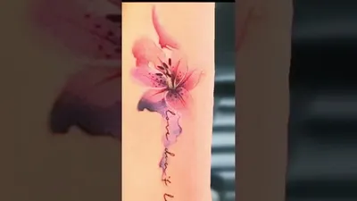 Цветок и надпись. Тату лилия. Акварельные татуировки. - YouTube