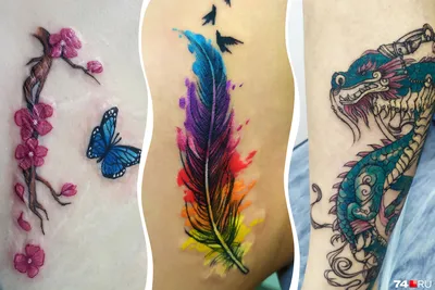 Как выглядят татуировки на шрамах и рубцах, где в Челябинске сделать  татуировку 1 апреля 2020 г - 2 апреля 2020 - 74.ru