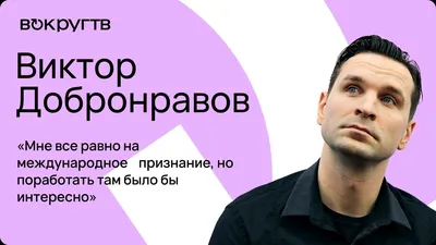 Сын заменит отца: Виктор Добронравов сыграет Ивана Будько в «Сватах»