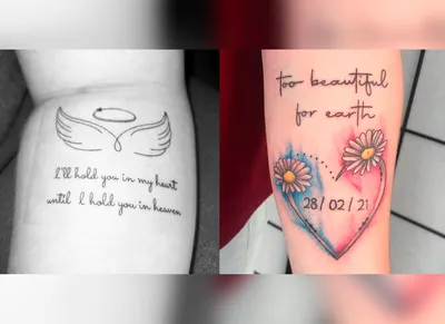 Буду обнимать тебя в сердце, пока не обниму на небесах»: 12 татуировок в  память о потере ребенка | НЭН – Нет, это нормально | Дзен