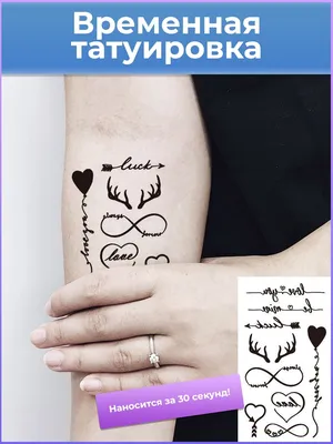 Временные татуировки детские Переводные тату для детей, взрослых наклейки  татушки на руку, лицо тело MAKESY 37622869 купить в интернет-магазине  Wildberries