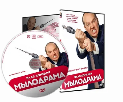 ПРЕМЬЕРНЫЙ ПОКАЗ ФИЛЬМА «ЁЛКИ 9» — NEW STREET MEDIA GROUP