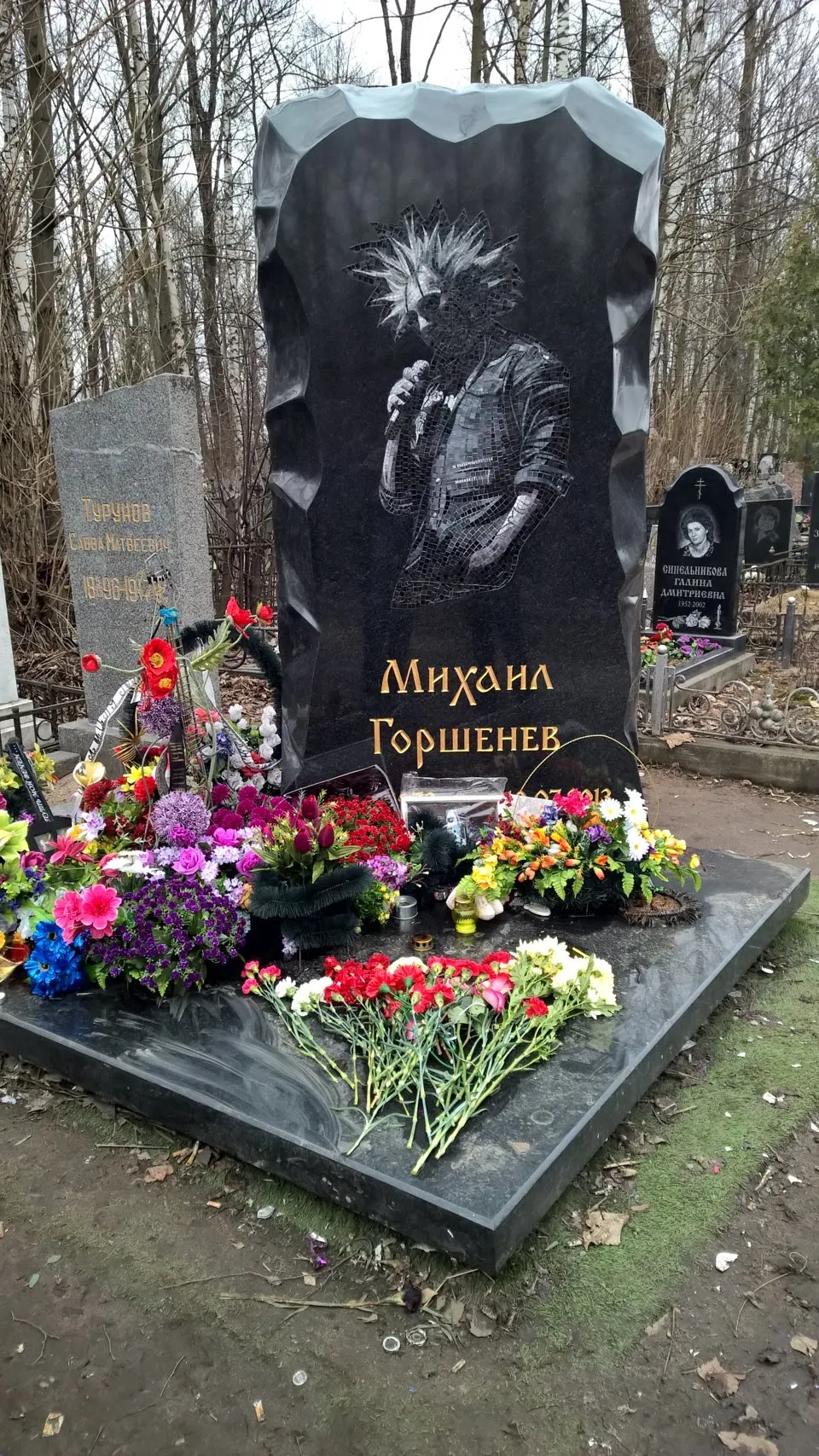 Правда ли что умер король. Богословское кладбище Санкт-Петербург Горшенев. Мижаид горленёв магила. Горшок Король и Шут могила.