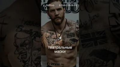 В Петербурге рисуют 3D-татуировки - KP.RU
