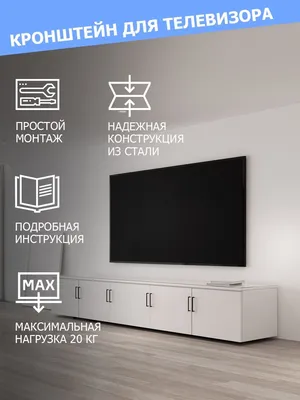 Наклонный кронштейн для телевизора 17-42 Rexant 5691260 купить за 941 ₽ в  интернет-магазине Wildberries