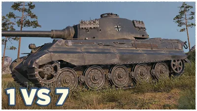 Рисунок тяжелого танка тигр 2 | Обои для телефона