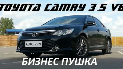 TOYOTA CAMRY V55 3.5 V6 - ТЕСТ ДРАЙВ. РЕАЛЬНАЯ ДИНАМИКА. - YouTube