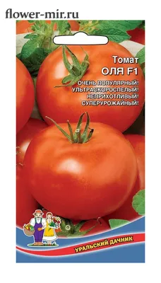 Томат Оля F1 0,05 гр. купить оптом в Томске по цене 21,48 руб.