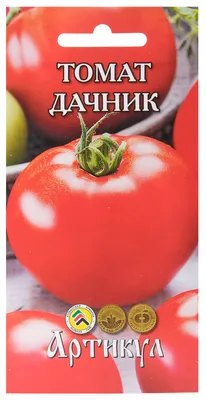 Семена Томат Дачник 0,1г купить с доставкой в МЕГАСТРОЙ Ульяновск