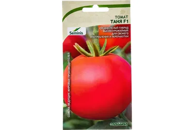Семена САДОВИТА Томат Таня F1 5 семечек 00191978 купить в Нижнем Новгороде  - низкие цены, отзывы, быстрая доставка, гарантия