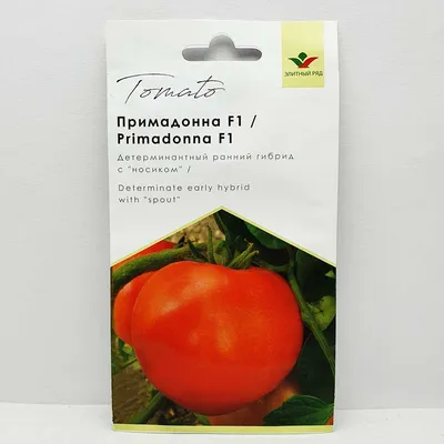 Купить томат Примадонна F1 20 семян цена в интернет-магазине Агро Качество