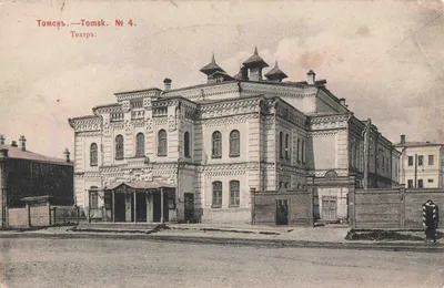 Томск старые фото