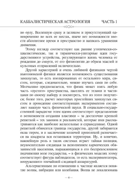 Виды ионизирующего излучения — все самое интересное на ПостНауке