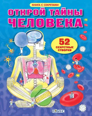 Из Хроник Акаши. Карма, интуиция и связь с Богом. Тонкие тела человека.  Лаборатория Гипноза. смотреть онлайн видео от Laboratoryhypnos в хорошем  качестве.