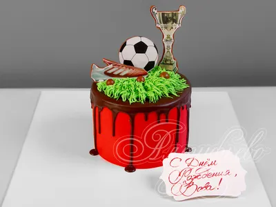 Торт с бутсой мячом и кубком 29092719 стоимостью 4 500 рублей - торты на  заказ ПРЕМИУМ-класса от КП «Алтуфьево»
