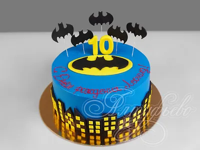 Торт Batman на 10 лет 0705320 стоимостью 5 050 рублей - торты на заказ  ПРЕМИУМ-класса от КП «Алтуфьево»