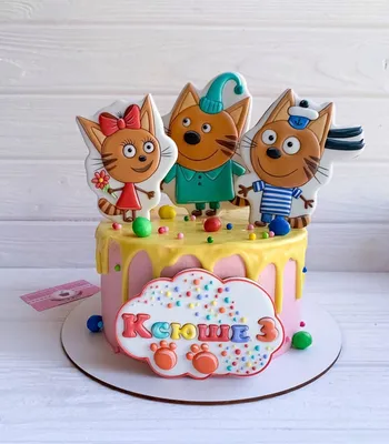 Торт Три кота ! Торты и капкейки 🧁🍰🎂 КИЕВ on Instagram: “Ну какой же он  милый, яркий и нежный, в то же время… | Капкейки, Торт ко дню рождения  девочки, Торт