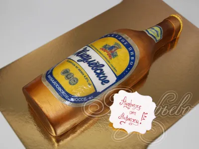 Торт бутылка пива Жигулевское 19045319 стоимостью 6 950 рублей - торты на  заказ ПРЕМИУМ-класса от КП «Алтуфьево»