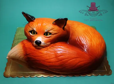 Торт в виде лисы. | Пикабу