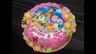 Торт Маша и медведь .Как украсить торт для девочки на день рождения Наталья  Торт Sweet stories - YouTube