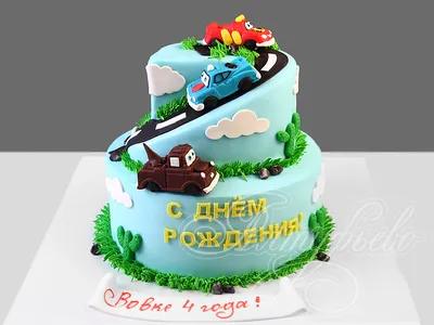 Торт машины из Тачек 30051421 для малышей на день рождения в 4 годика с  мастикой стоимостью 10 950 рублей - торты на заказ ПРЕМИУМ-класса от КП  «Алтуфьево»