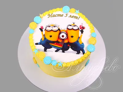 Фото-торт Миньоны для девочки 1009522 стоимостью 4 450 рублей - торты на  заказ ПРЕМИУМ-класса от КП «Алтуфьево»
