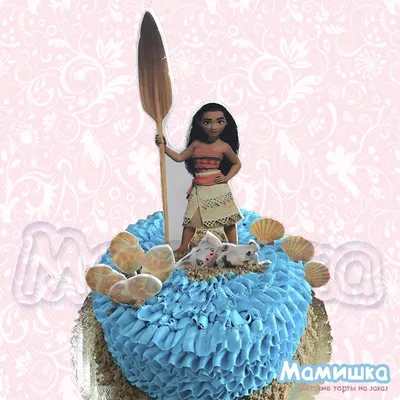 Детский торт Моана — на заказ по цене 950 рублей кг | Кондитерская Мамишка  Москва