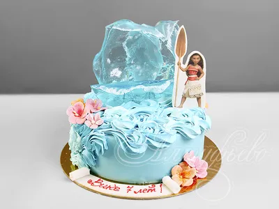 Торт Моана с карамельной волной 22125419 стоимостью 7 400 рублей - торты на  заказ ПРЕМИУМ-класса от КП «Алтуфьево»