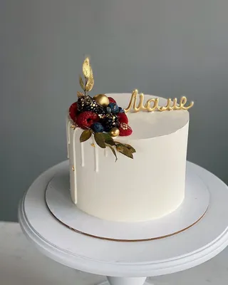 Начинаем предзаказ тортов на 24 ноября, День Матери. Подготовьте вкуснейший  подарок для любим… | Creative cake decorating, Fruit cake design, Elegant  birthday cakes