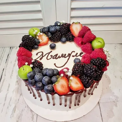 Украшение торта маме на день рождения - 73 photo
