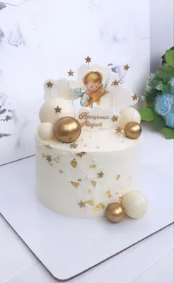 Торт на крещение | Pretty birthday cakes, Baby cake, New cake design