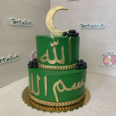 Мусульманский торт на никах - 64 фото