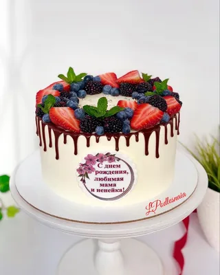 Торт с ягодами | Desserts, Cake, Cake decorating