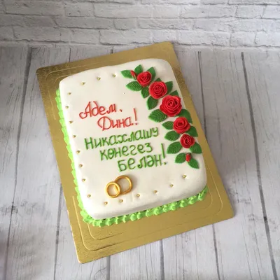 Торт на Никах на заказ в Воронеже | Заказать недорогой торт