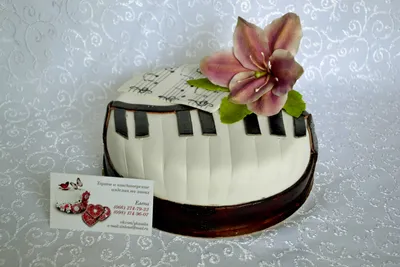 Торт «Пианино» — Королевский торт