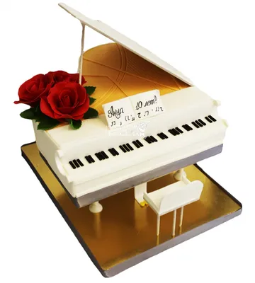 3D торт пианино №9542 купить по выгодной цене с доставкой по Москве.  Интернет-магазин Московский Пекарь
