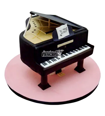 3D Торт пианино №4572 купить по выгодной цене с доставкой по Москве.  Интернет-магазин Московский Пекарь