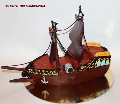 Торт \"Пиратский корабль\