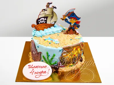 Торт Пираты на 4 года 2106320 стоимостью 4 730 рублей - торты на заказ  ПРЕМИУМ-класса от КП «Алтуфьево»