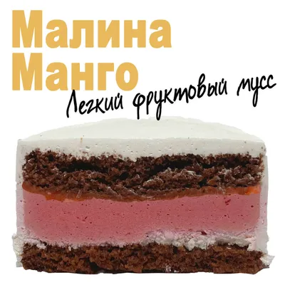 Бенто торт на 14 февраля парню купить по цене 1500 руб. | Доставка по  Москве и Московской области | Интернет-магазин Bentoy