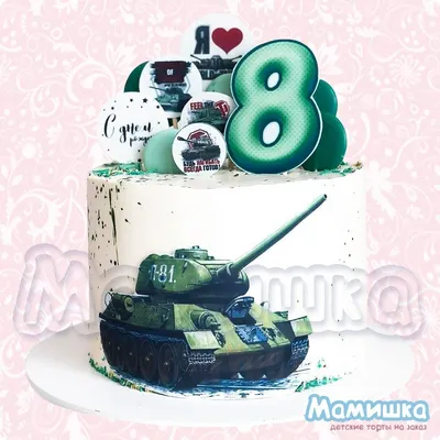 Торт с танками World of Tanks (M7389) — на заказ по цене 950 рублей кг |  Кондитерская Мамишка Москва