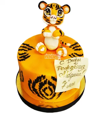 Торт тигр №9052 купить по выгодной цене с доставкой по Москве.  Интернет-магазин Московский Пекарь